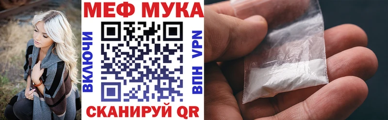 Наркошоп купить COCAIN  Меф  Каннабис  Урай