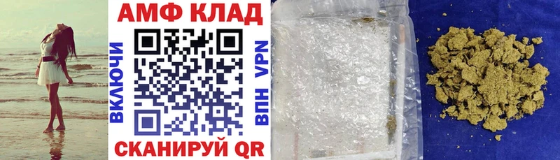 Купить закладки  Урай  АМФ Розовый 