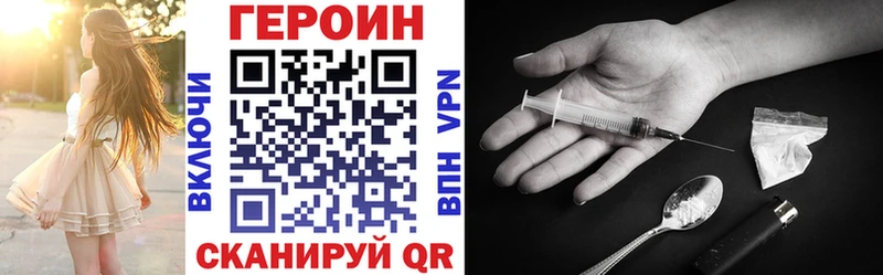 ГЕРОИН афганец  Купить  Урай 