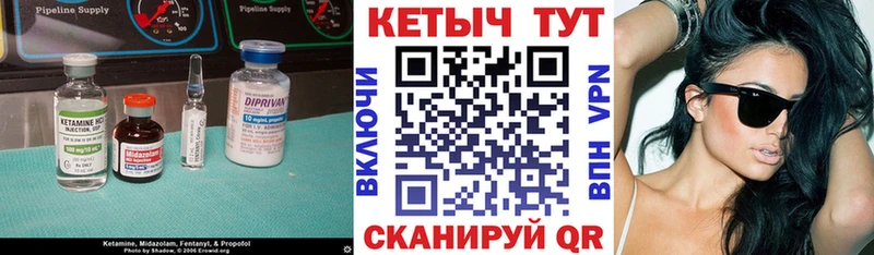 Купить закладки  Урай  КЕТАМИН ketamine 