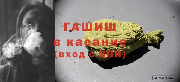 МДМА Арсеньев