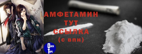 прущие крисы Армянск
