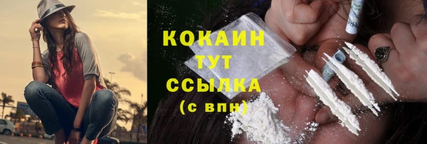 прущие крисы Армянск
