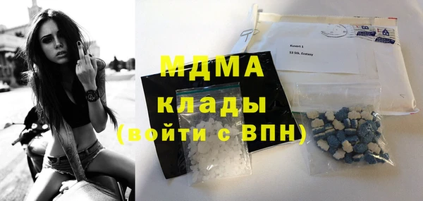 прущие крисы Армянск