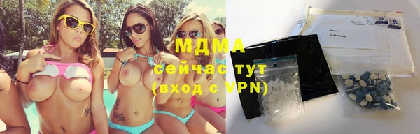 МДМА Арсеньев