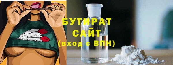 МДМА Арсеньев