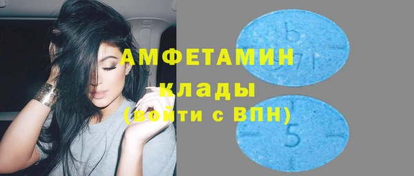 МДМА Арсеньев