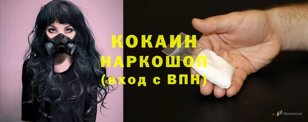 МДМА Арсеньев