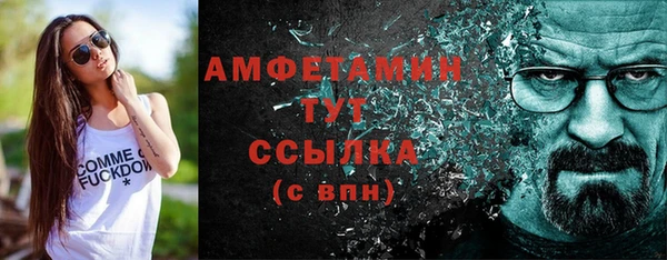 МДМА Арсеньев