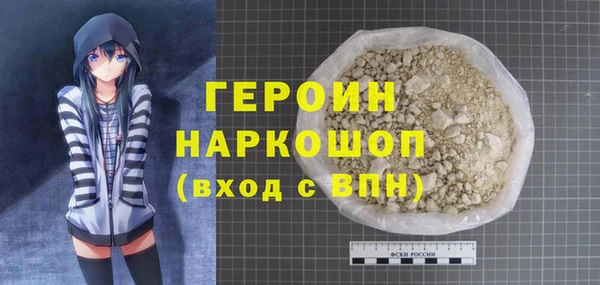 МДМА Арсеньев
