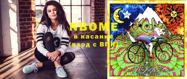 прущие крисы Армянск