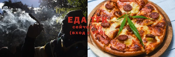 МДМА Арсеньев