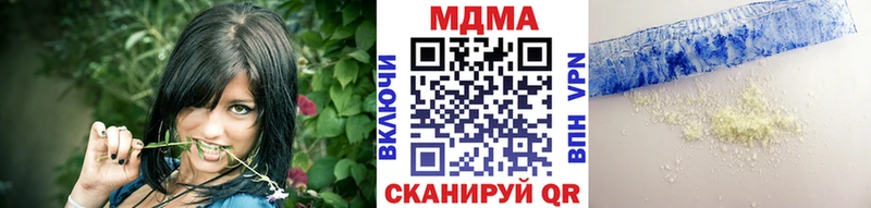 Купить  Урай  MDMA Molly 