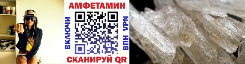Метамфетамин витя  Купить  Урай 