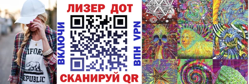 Купить где  Урай  Наркотические марки 1500мкг 