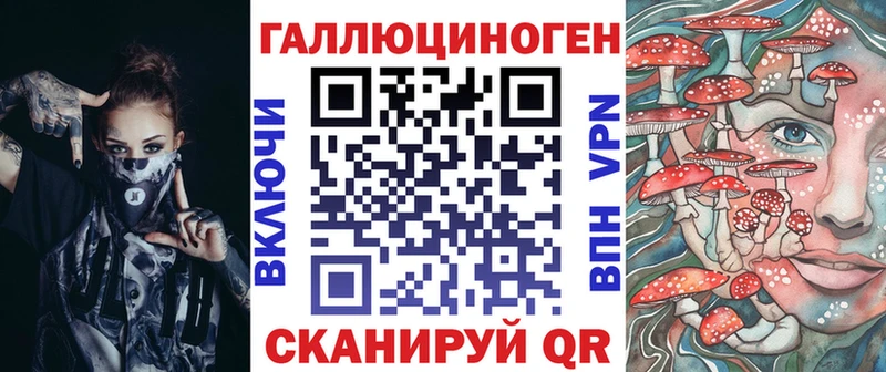 Псилоцибиновые грибы MAGIC MUSHROOMS  Купить где  Урай 